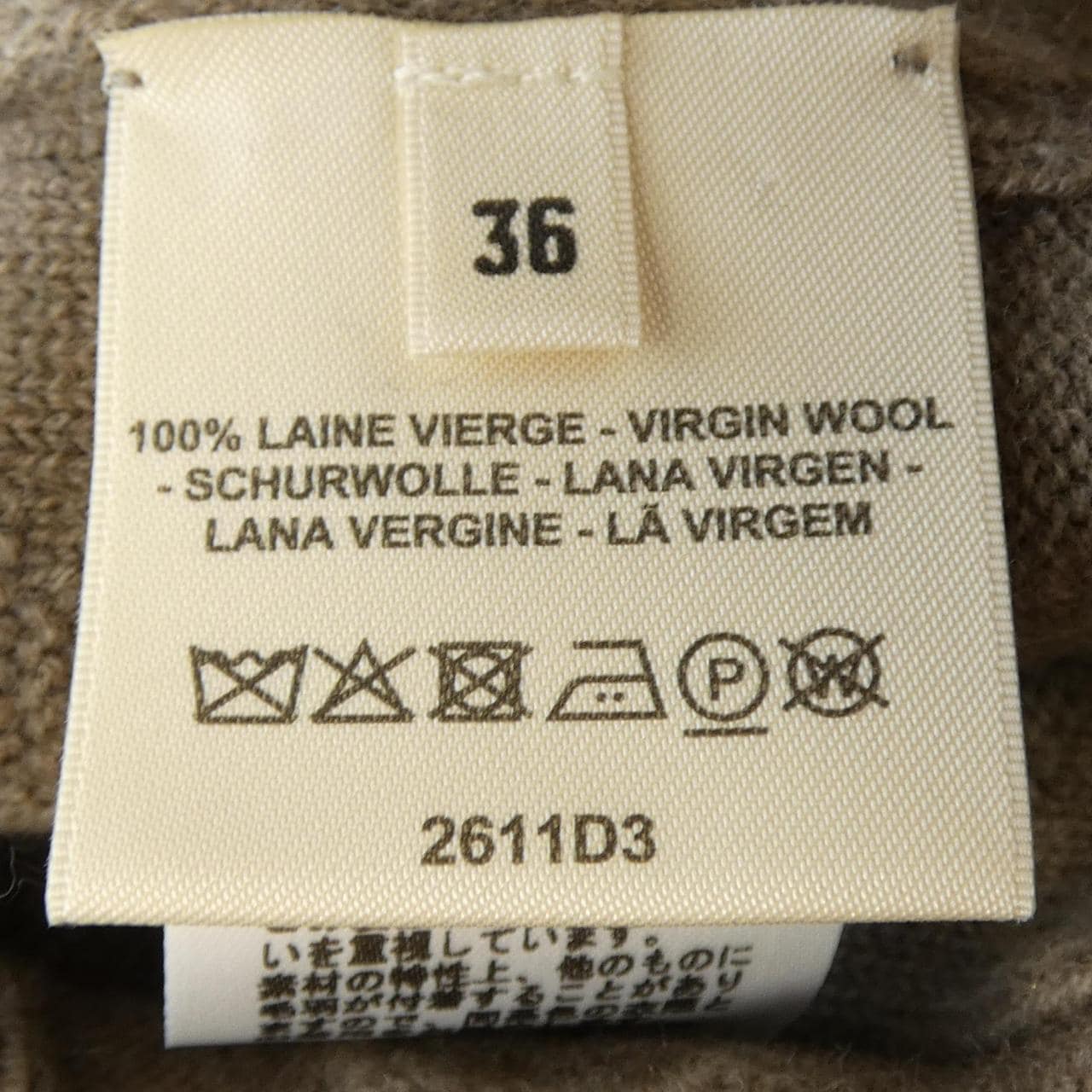 エルメス HERMES Hモチーフ 2611D3 ニット