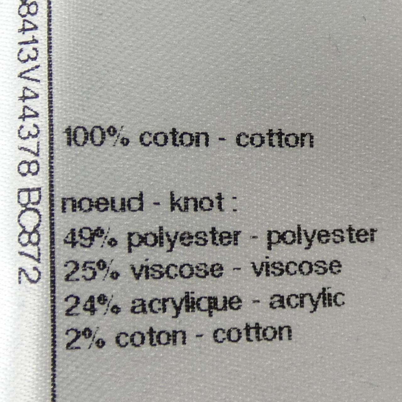 シャネル CHANEL P58413V44378 ショートパンツ