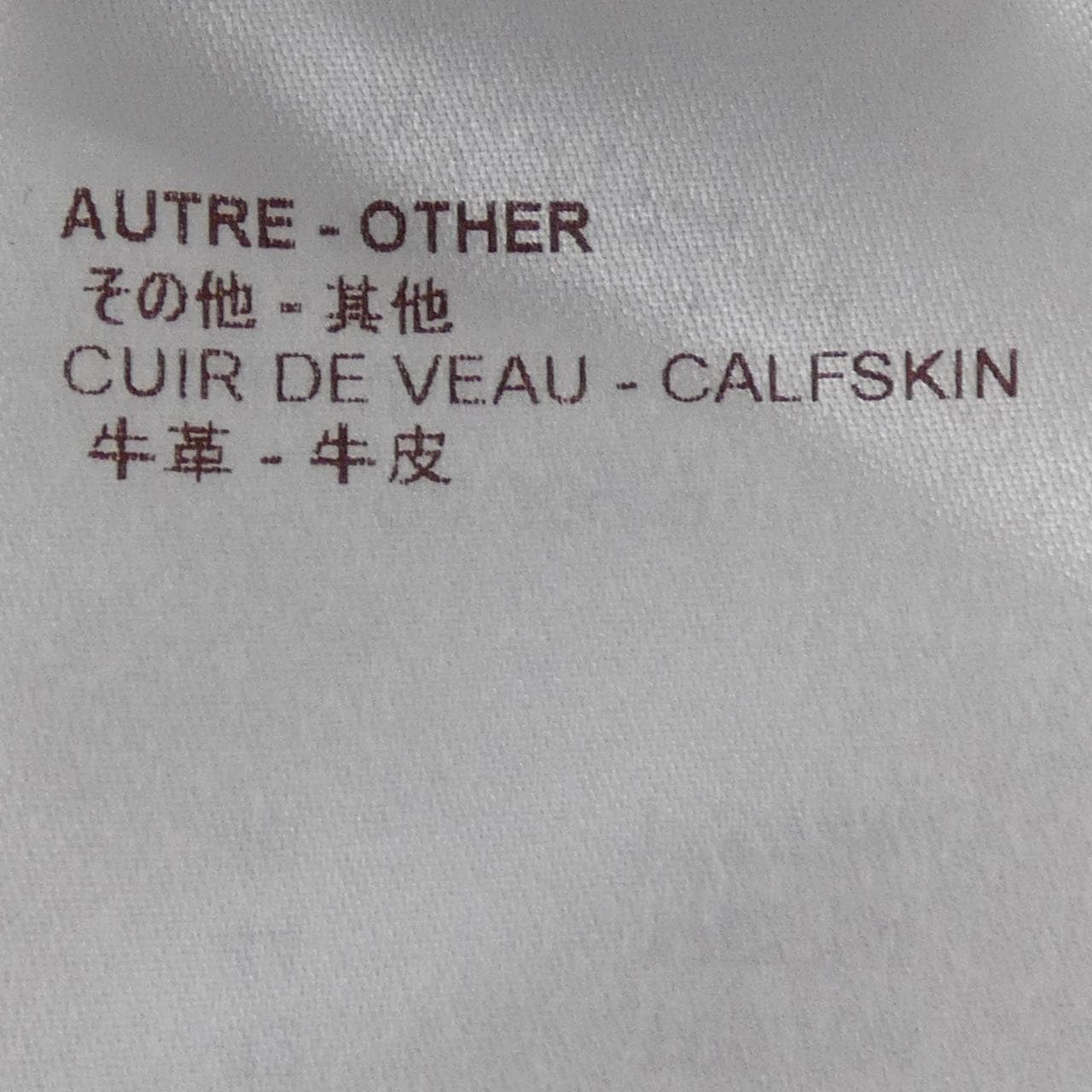 ルイヴィトン LOUIS VUITTON F9TS29ONG Tシャツ