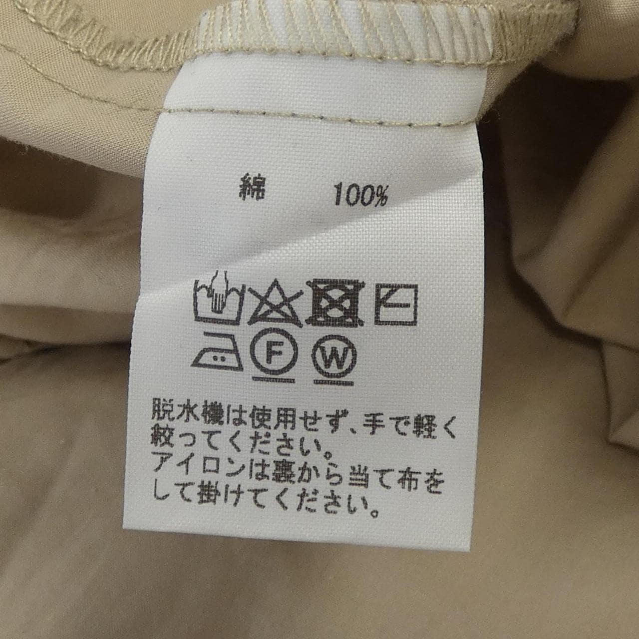 liriito 89295 シャツ