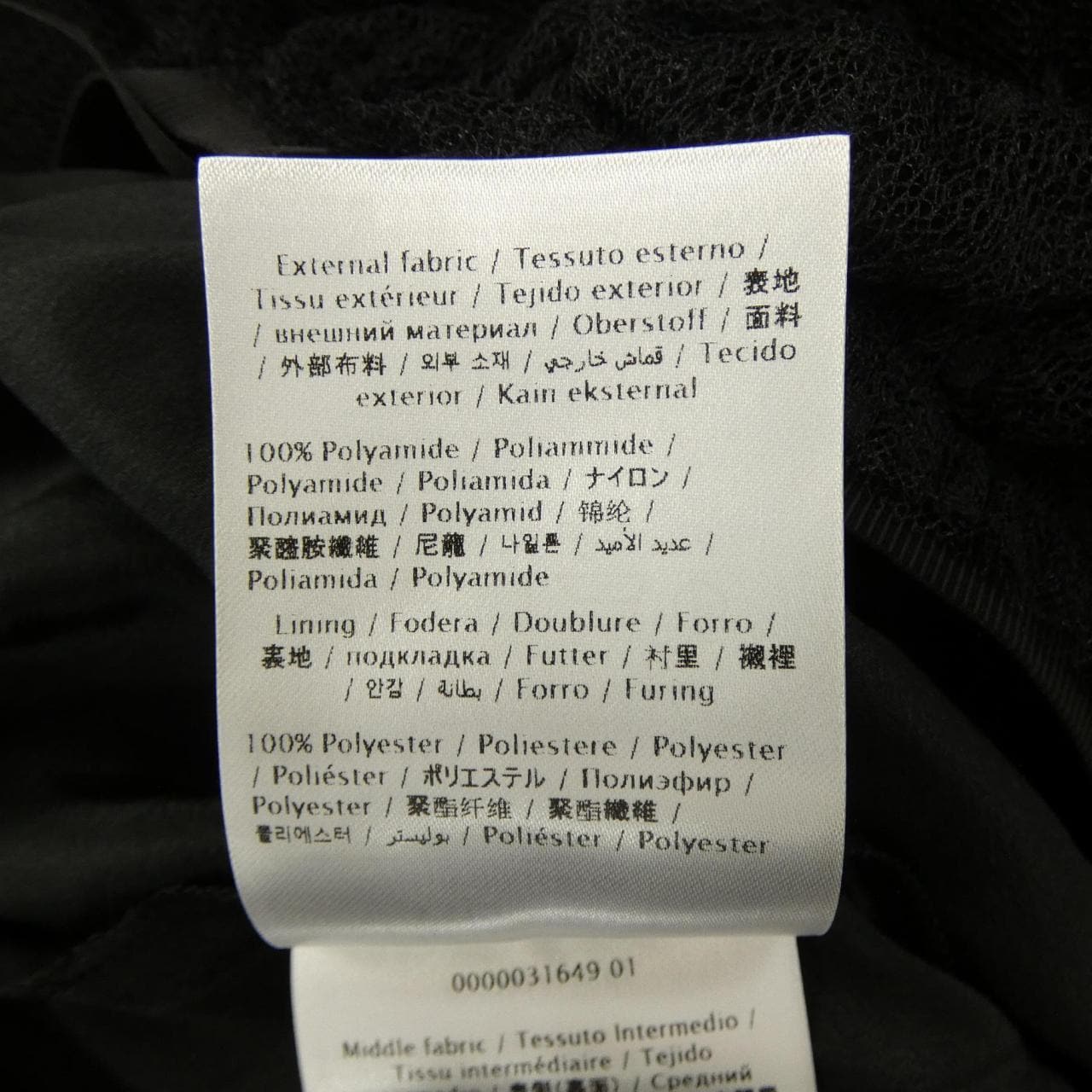 レッドバレンティノ RED VALENTINO UR3RA380 スカート