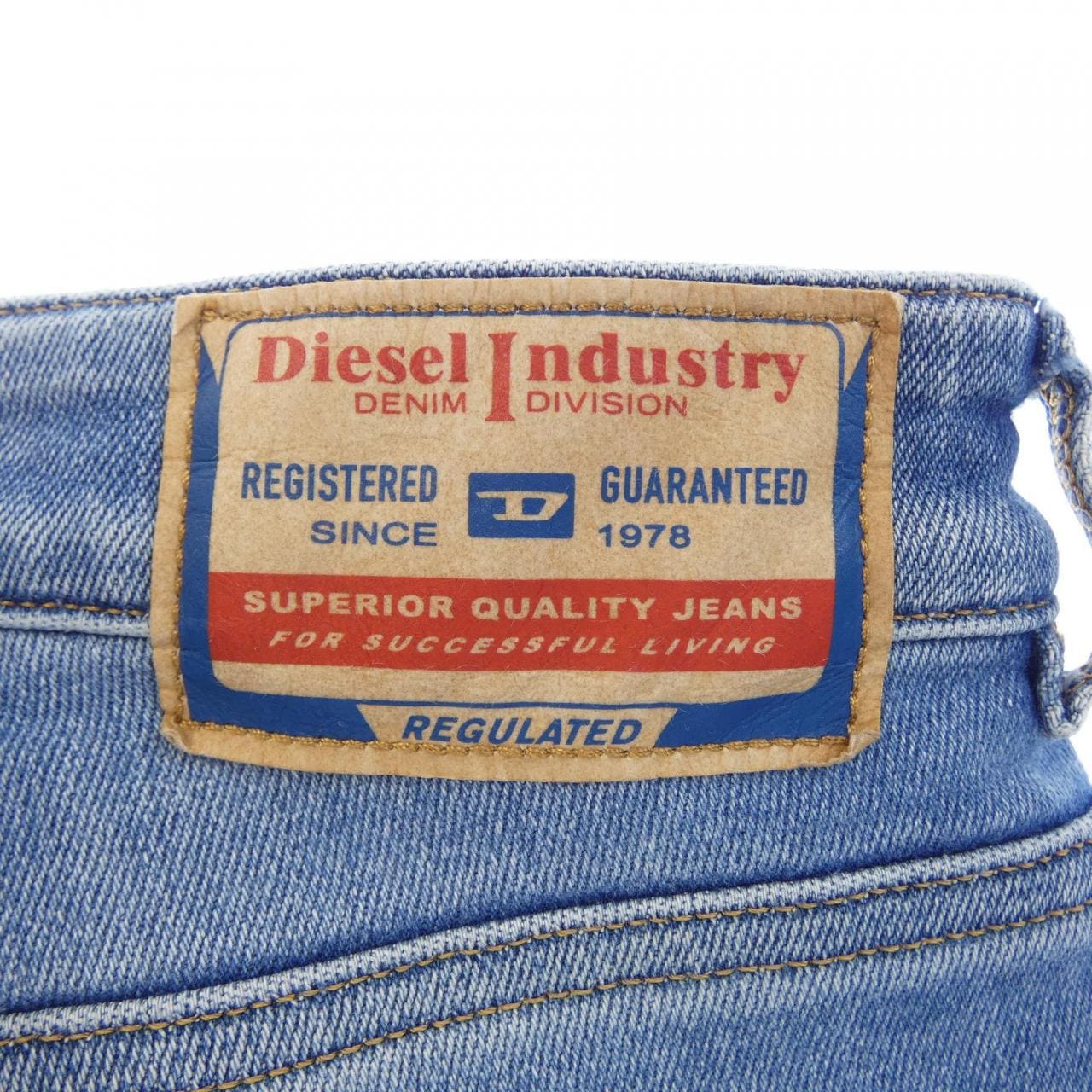 ディーゼル DIESEL パンツ