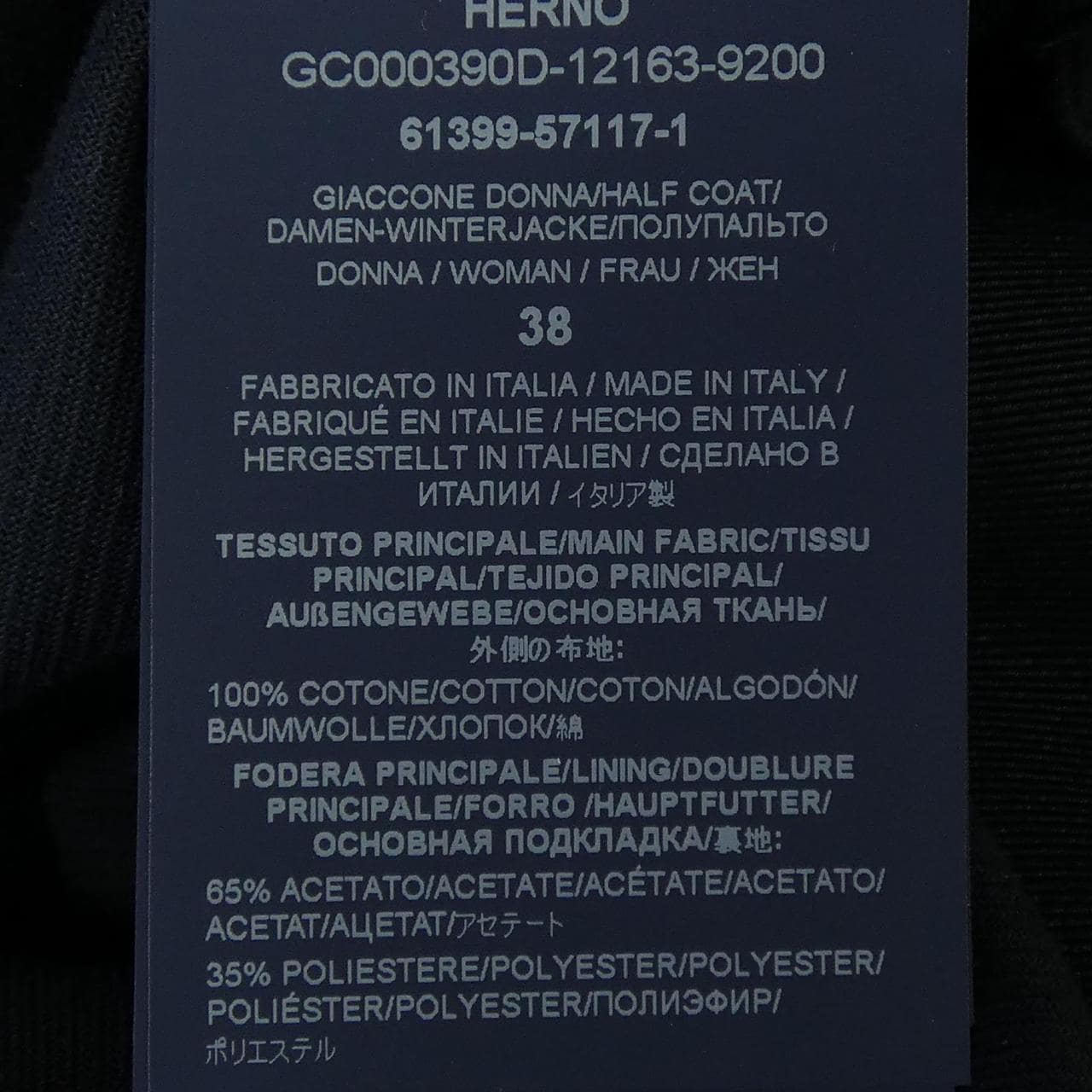 ヘルノ Herno GC000390D コート