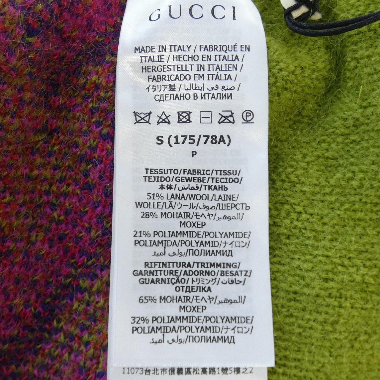 グッチ GUCCI パンツ