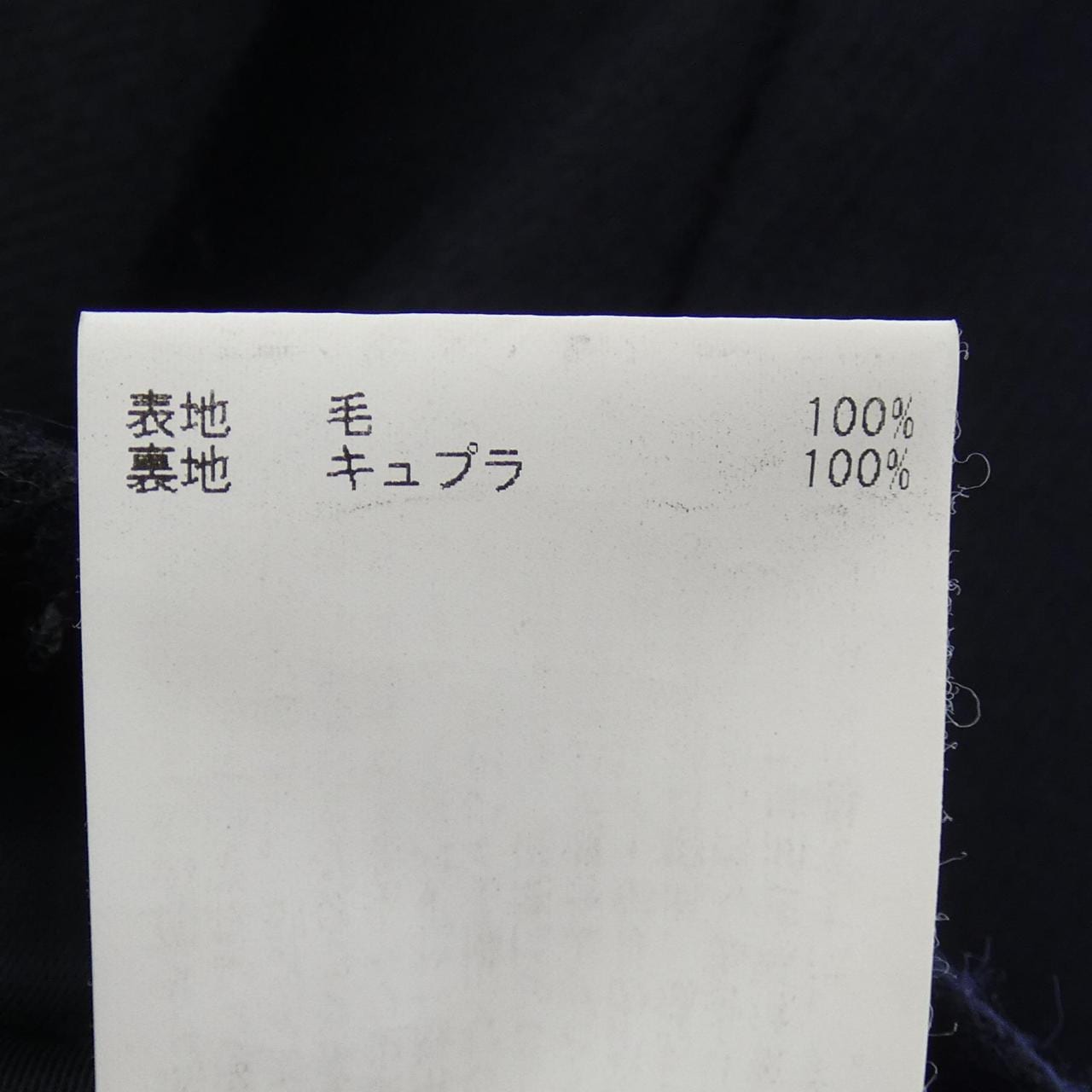 アナイ ANAYI ジャケット