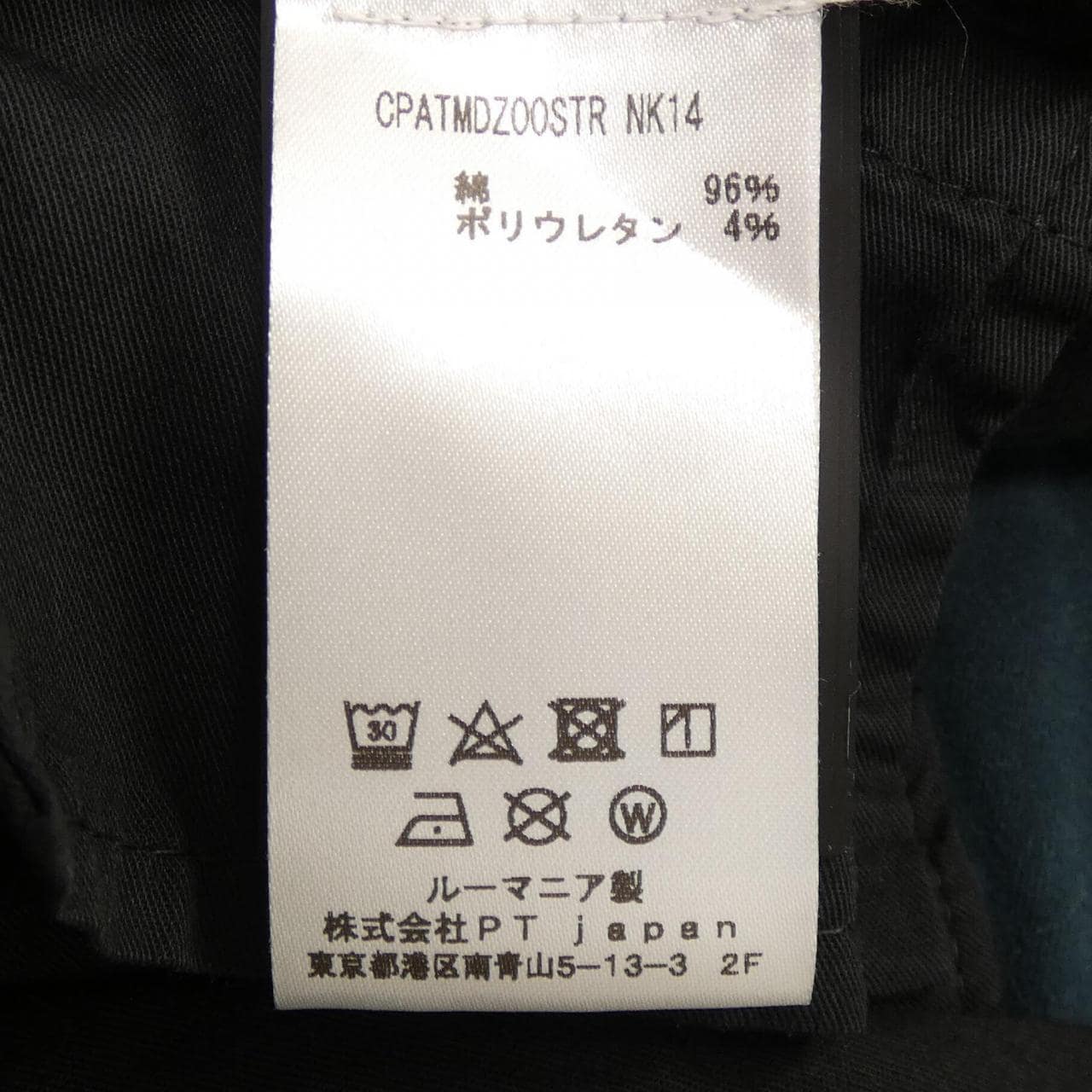 ピーティートリノ PT TORINO パンツ