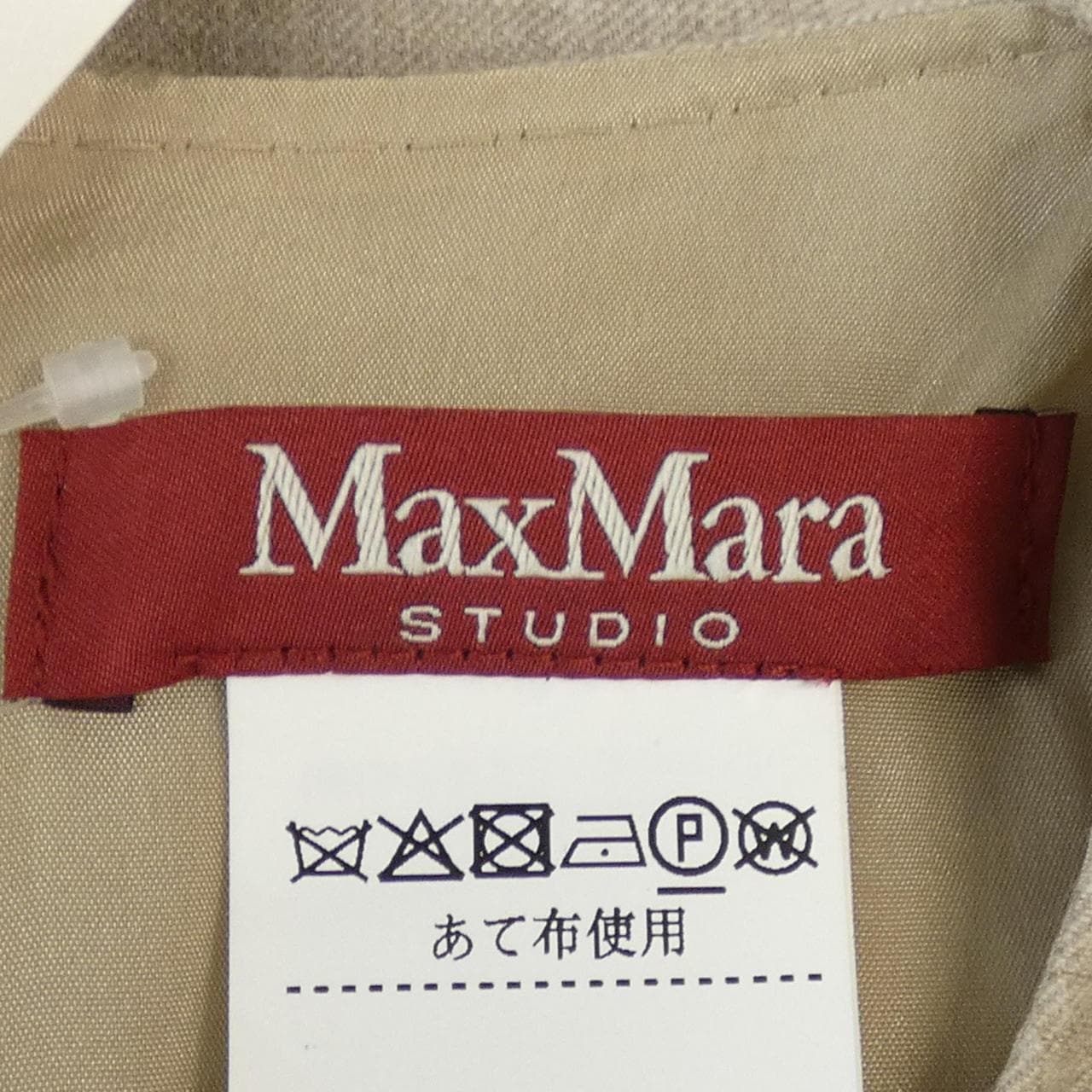 マックスマーラステュディオ Max Mara STUDIO ワンピース