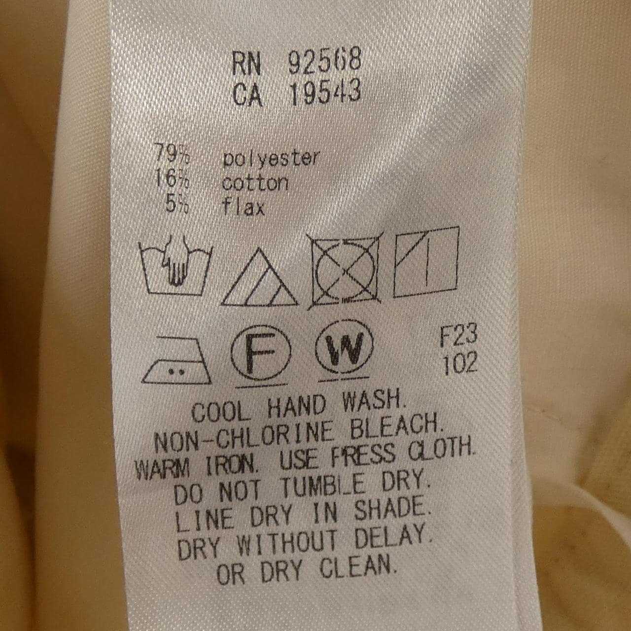 アイシービー ICB スーツ