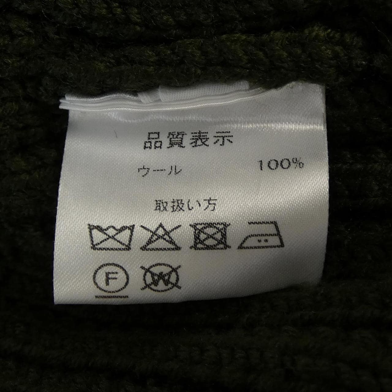 costanza ニット