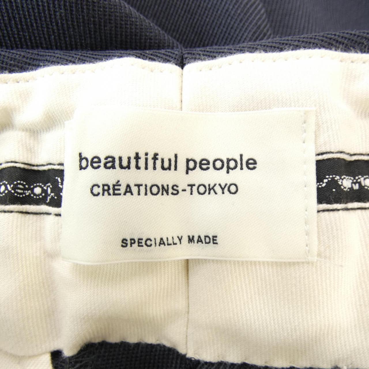 ビューティフルピープル beautiful people パンツ