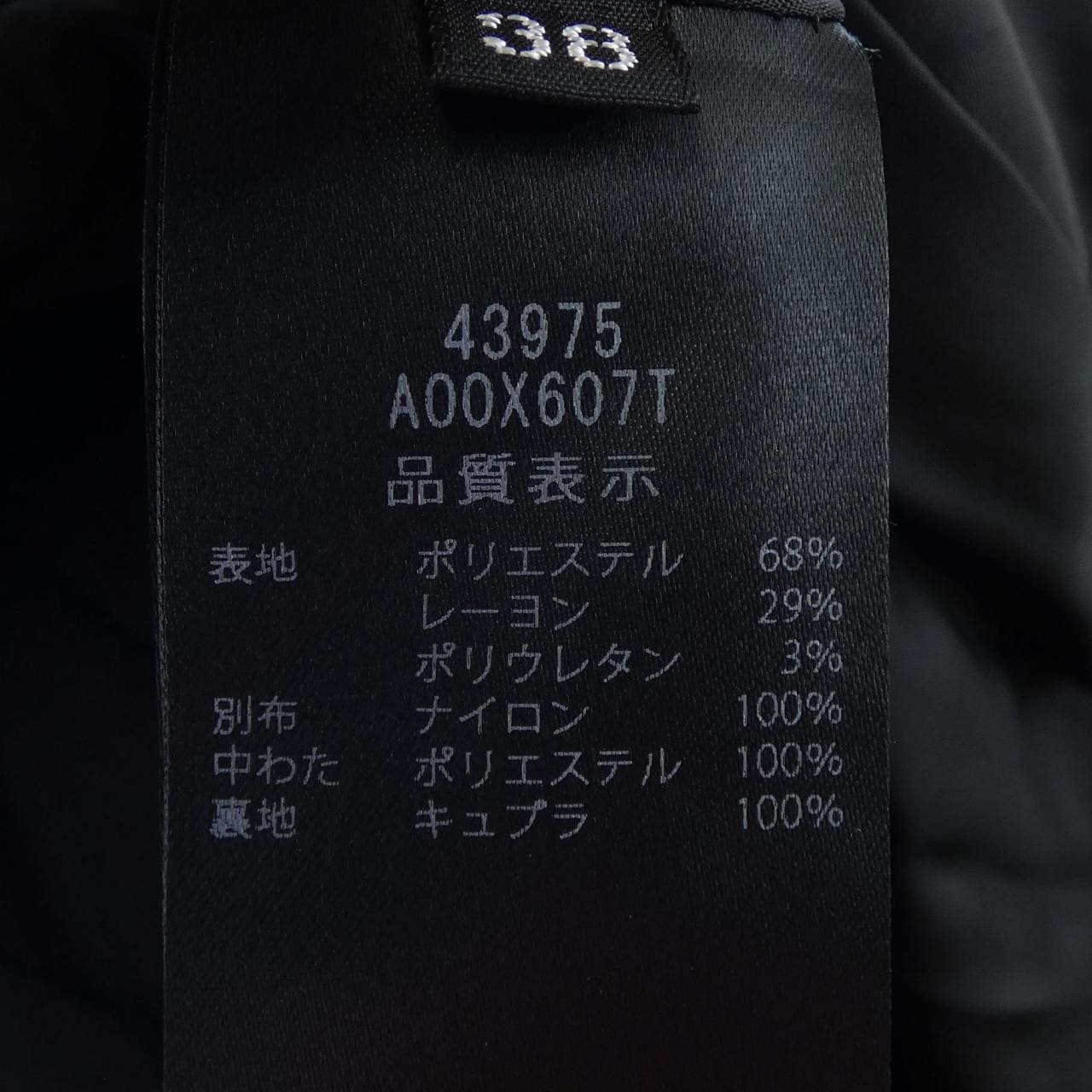 フォクシー FOXEY ワンピース
