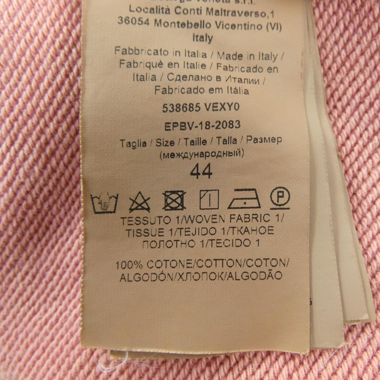 ボッテガヴェネタ BOTTEGA VENETA 538685 VEXY0 パーカー