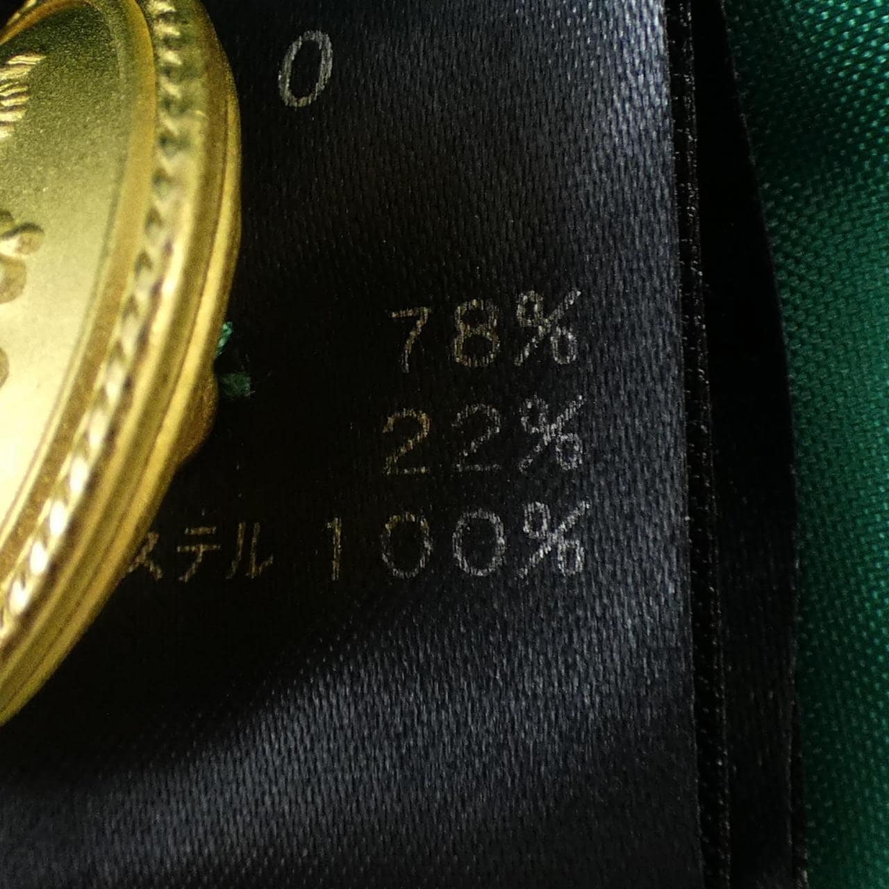 シーニュ Cygne ジャケット