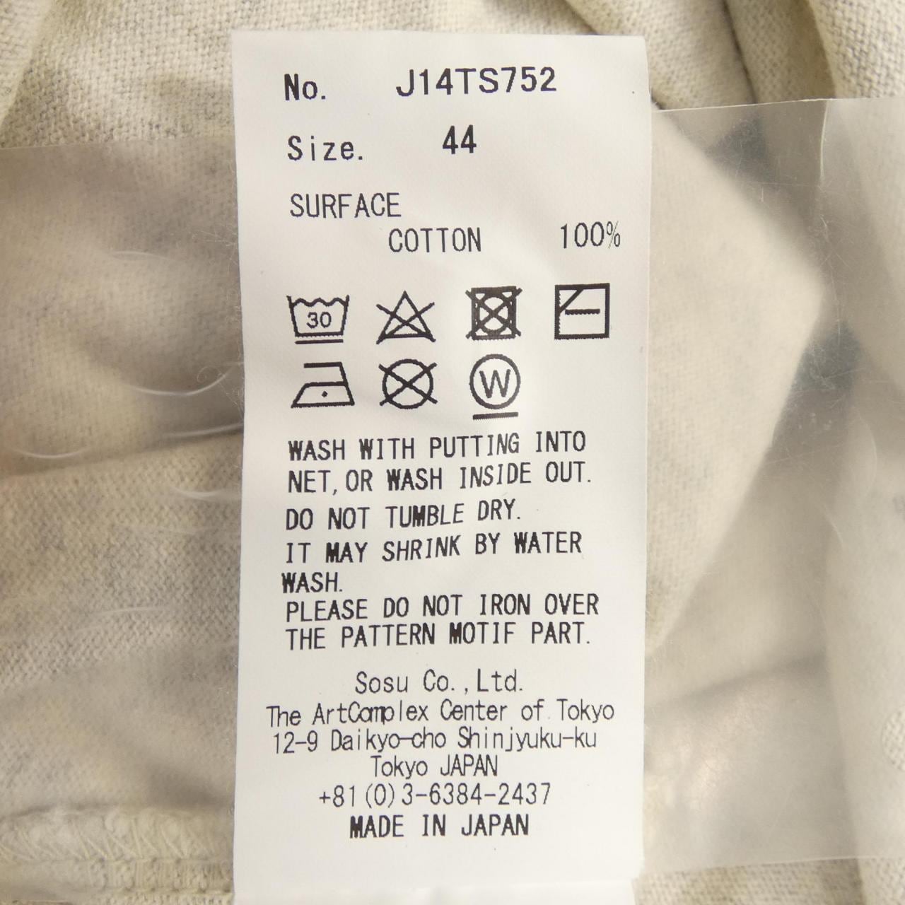 メゾンミハラヤスヒロ MAISON MIHARA YASUHI J14TS752 Tシャツ