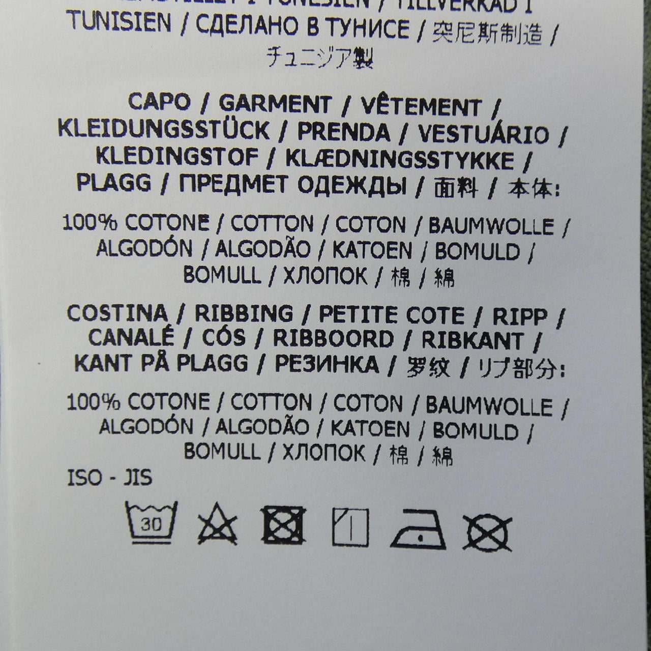 ストーンアイランド STONE ISLAND K1S152100037 S0091 Tシャツ