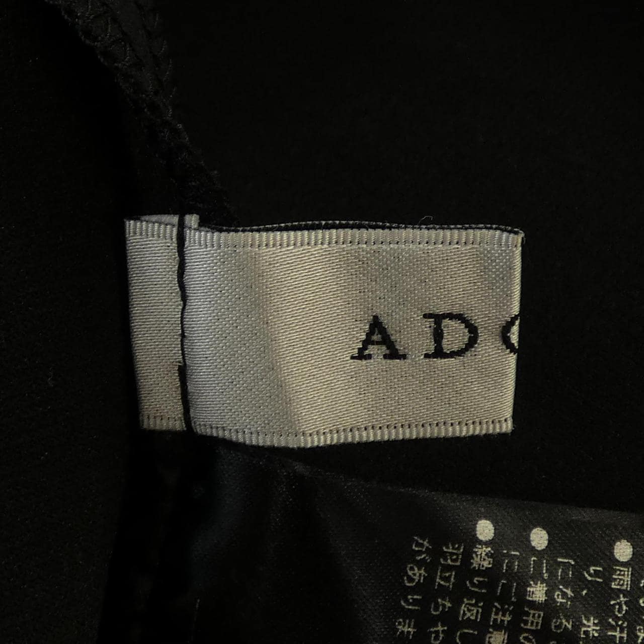 アドーア ADORE 531-3260928 トップス
