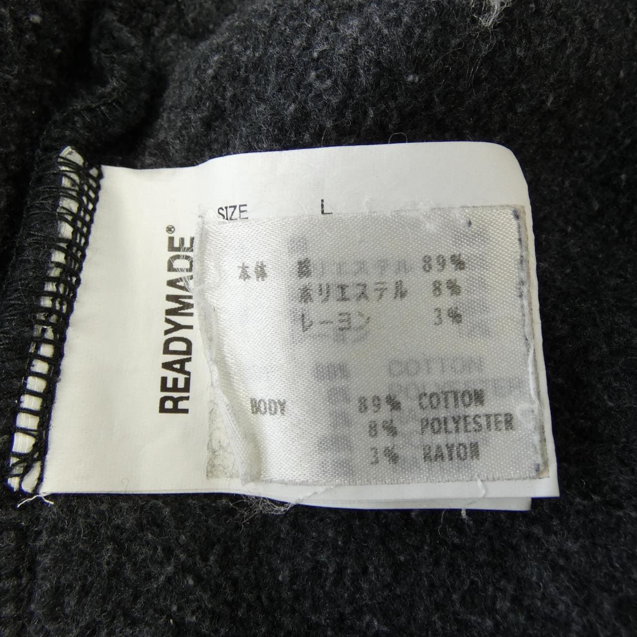 レディメイド READY MADE RE-CO-BK-00-00-287 パンツ