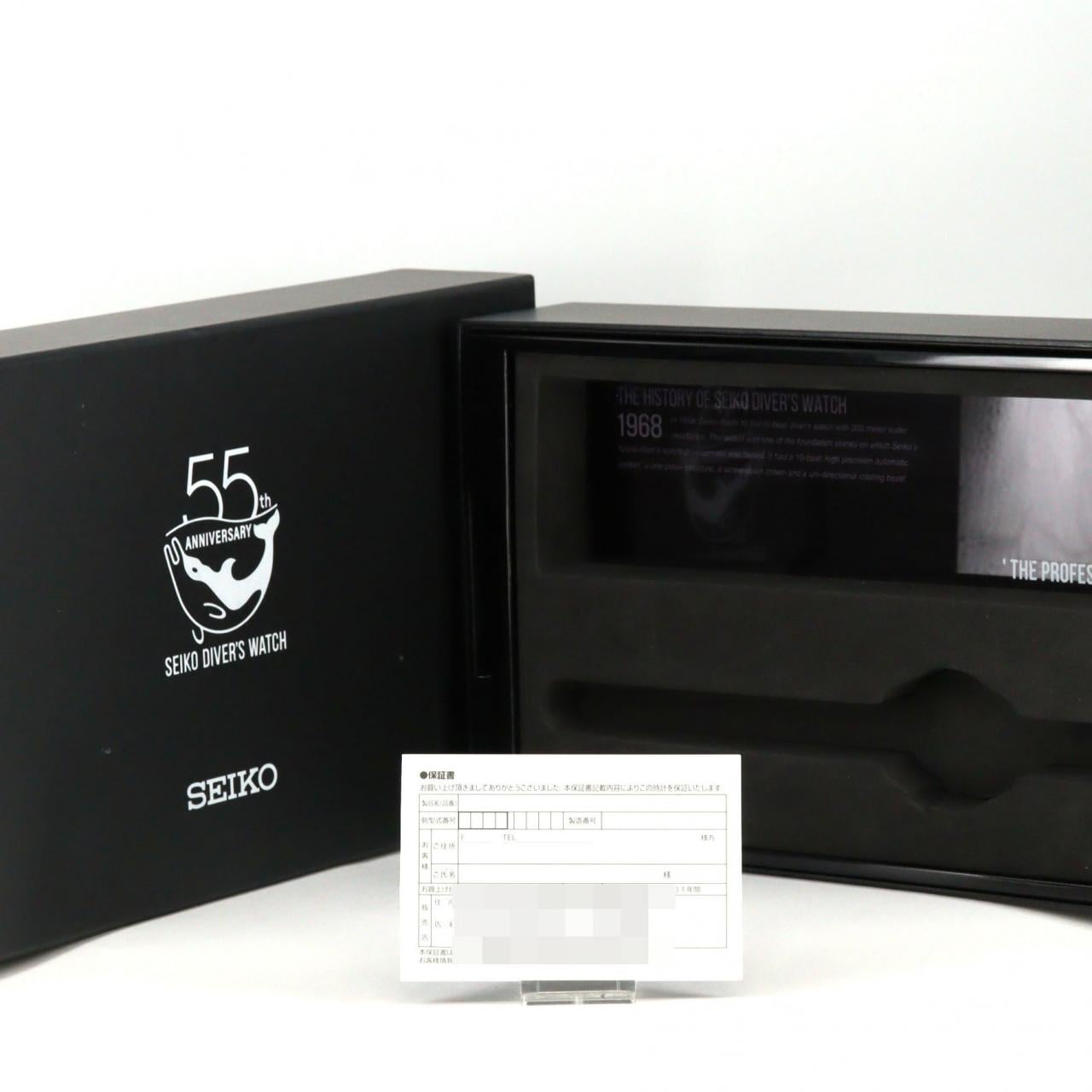 セイコー プロスペックス LIMITED 8L55-00F0/SBEX011 SS 自動巻
