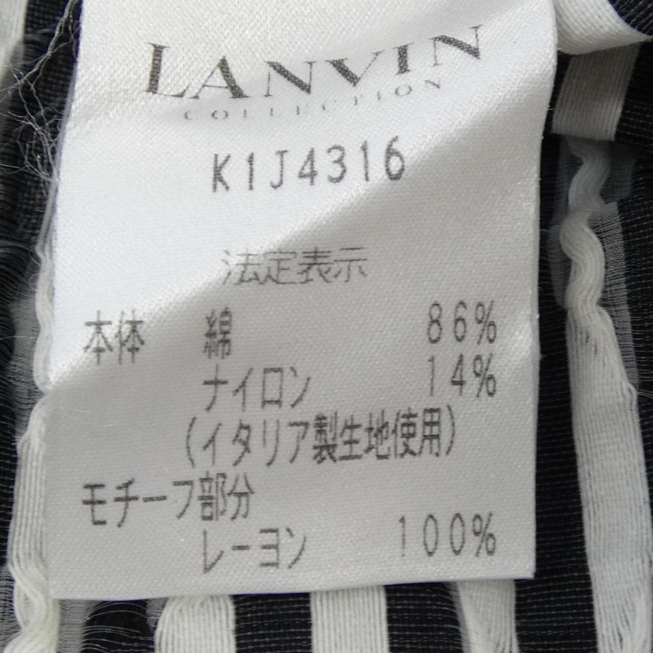 ランバンコレクション LANVIN COLLECTION セットアップ