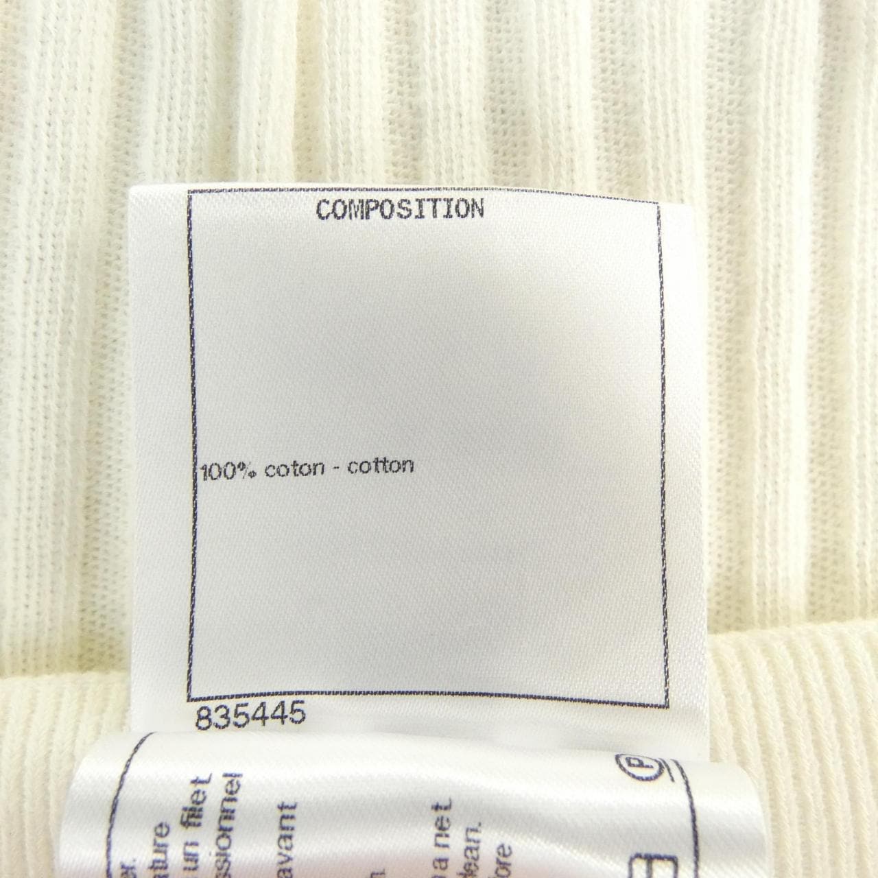 シャネル CHANEL P60739K46420 スカート