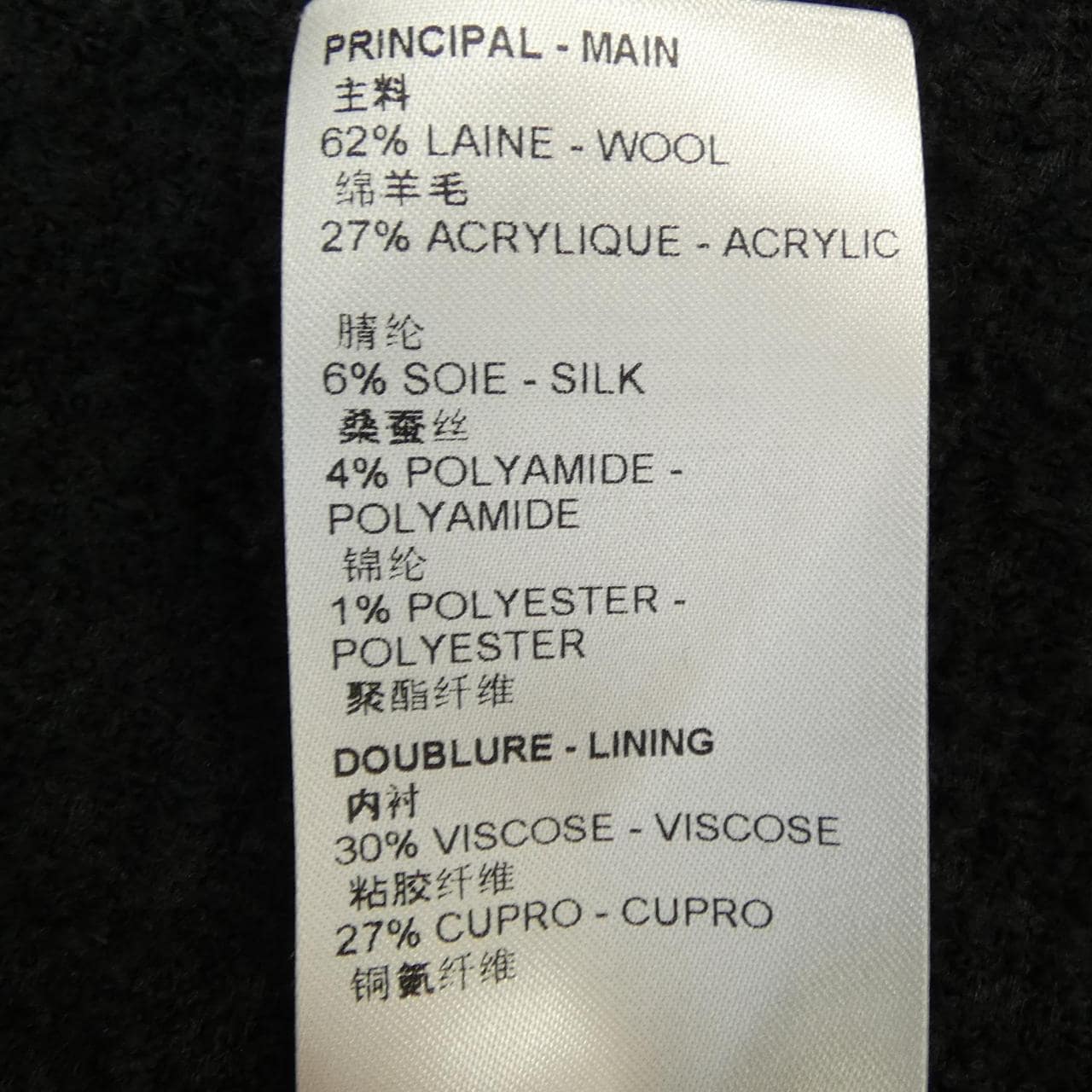LOUIS VUITTON羊毛圈迷你裙 FNJU86Q23 半身裙