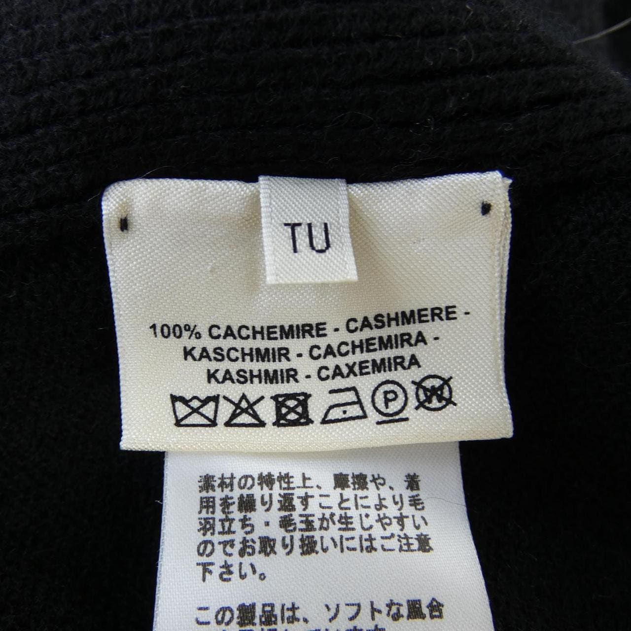 エルメス HERMES *17-7700 ポンチョ