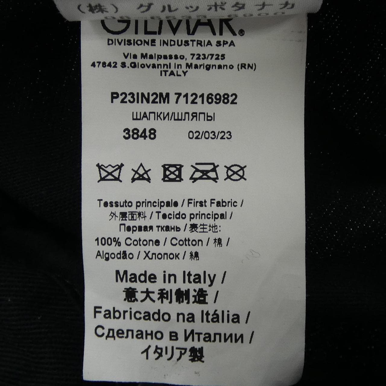 ヌメロヴェントゥーノ N°21 23A-7121-6982 キャップ