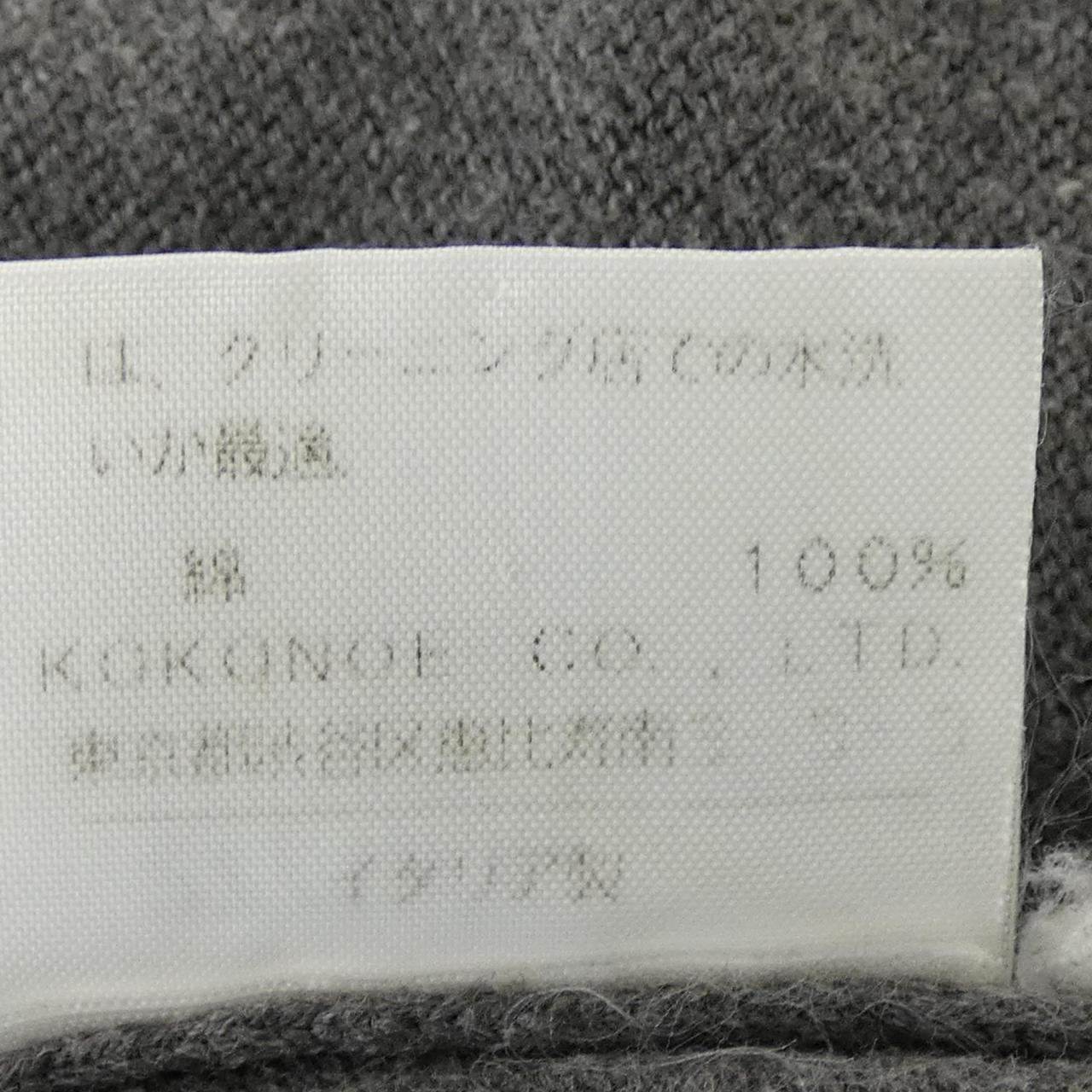 マルタンマルジェラ MARTIN MARGIELA カーディガン