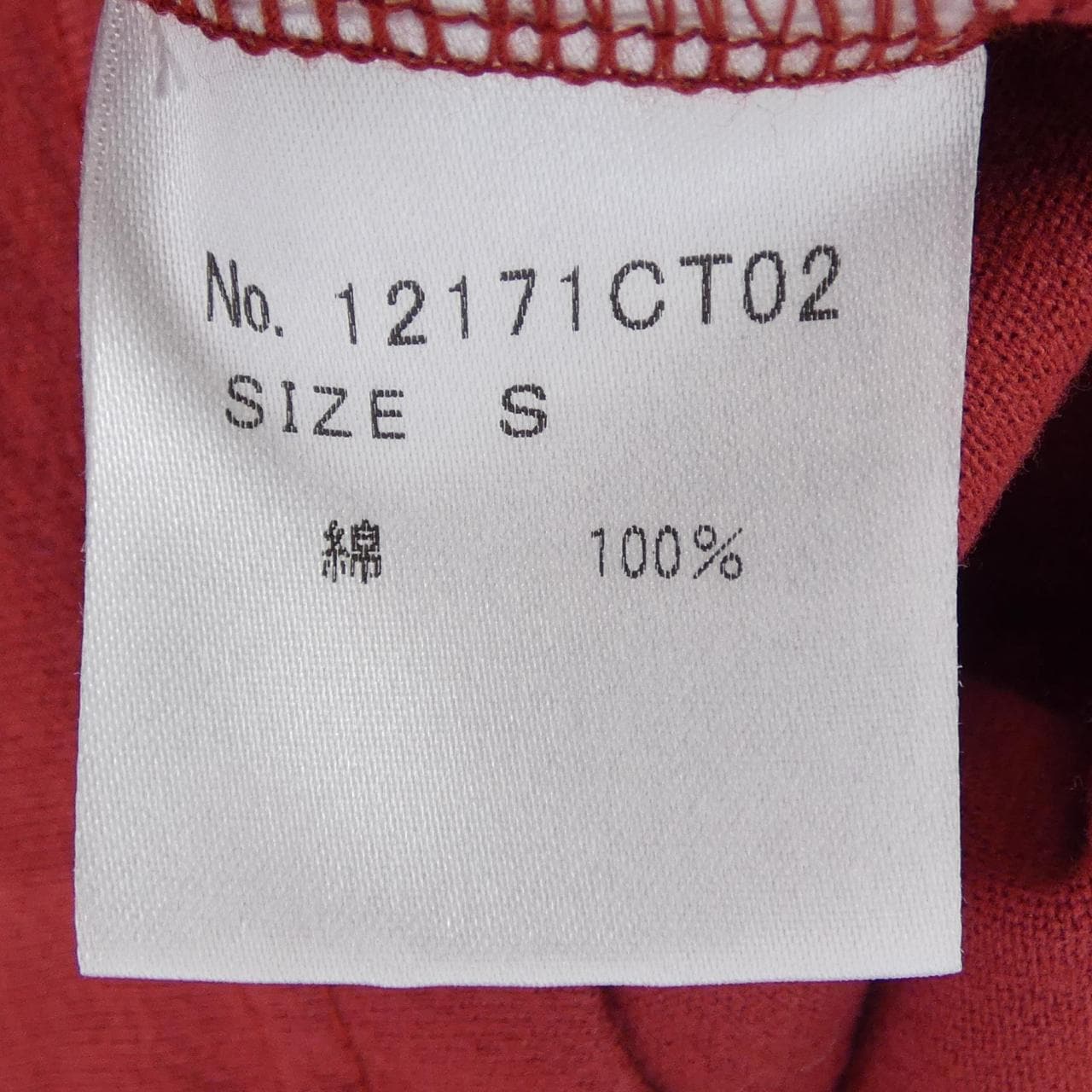 ヒステリックグラマー HYSTERIC GLAMOUR Tシャツ