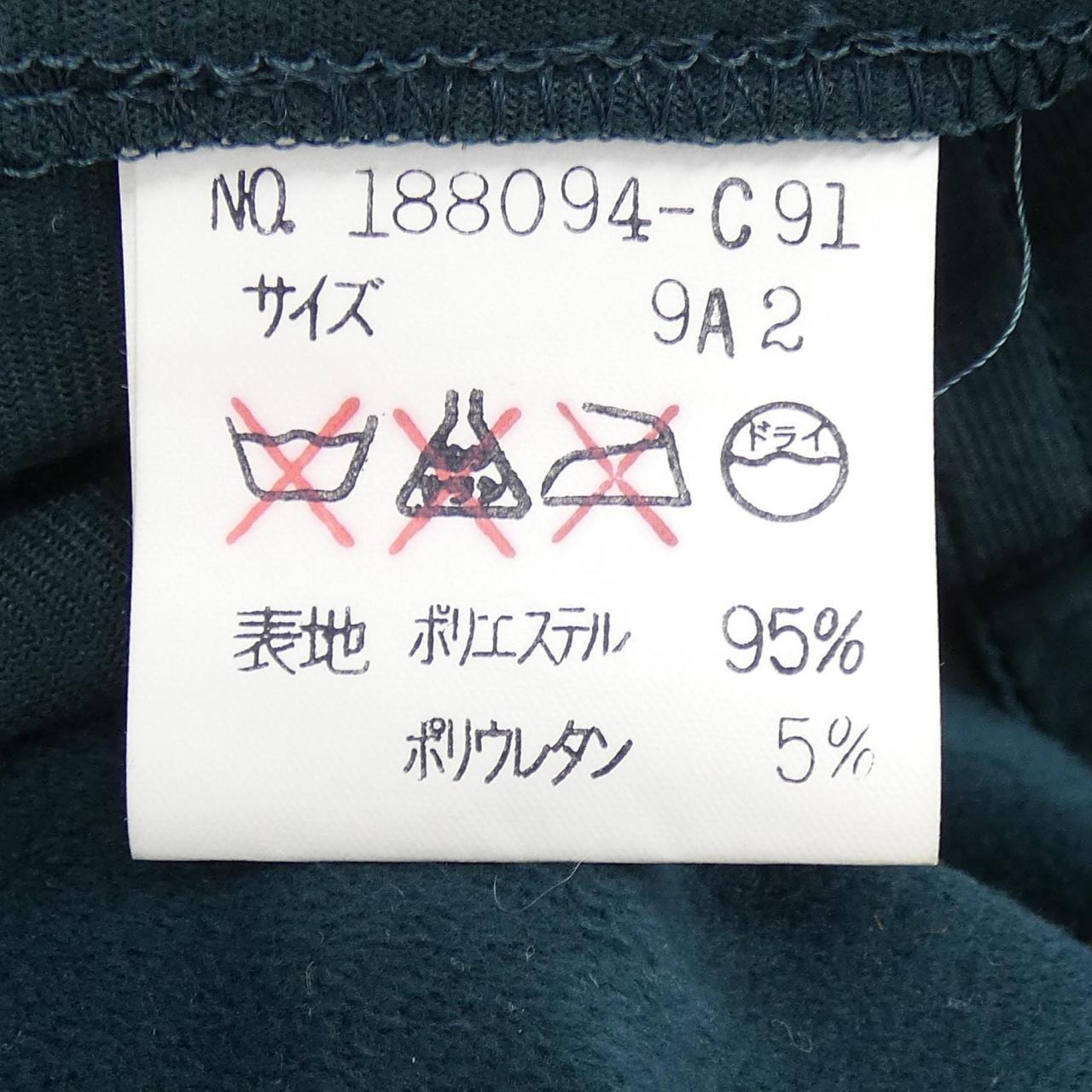 イタリヤ 伊太利屋 188094-C91 コート