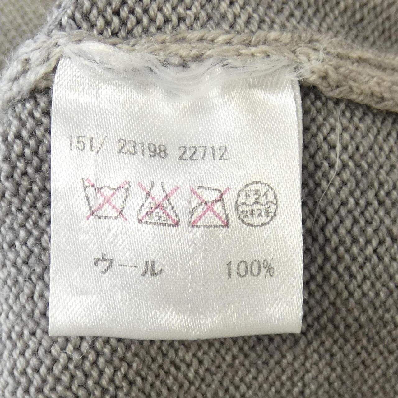 グランサッソ Gran Sasso ニット