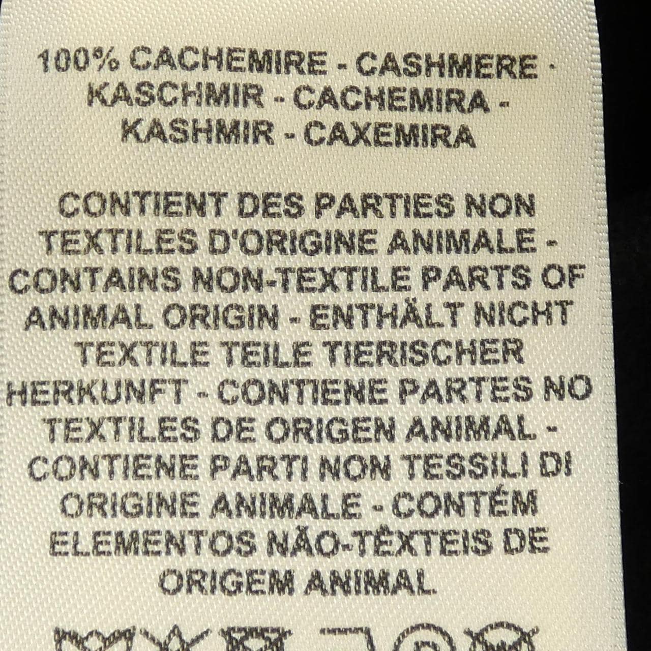 エルメス HERMES ダブルフェイス ロングジレ 3E0223DB ロングベスト