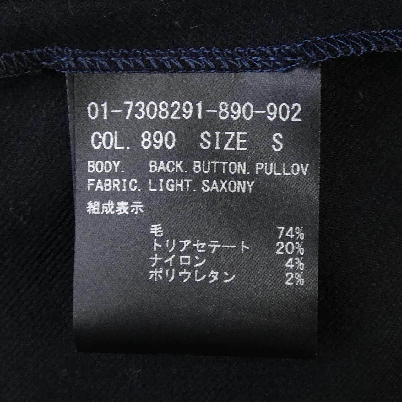 セオリー theory トップス