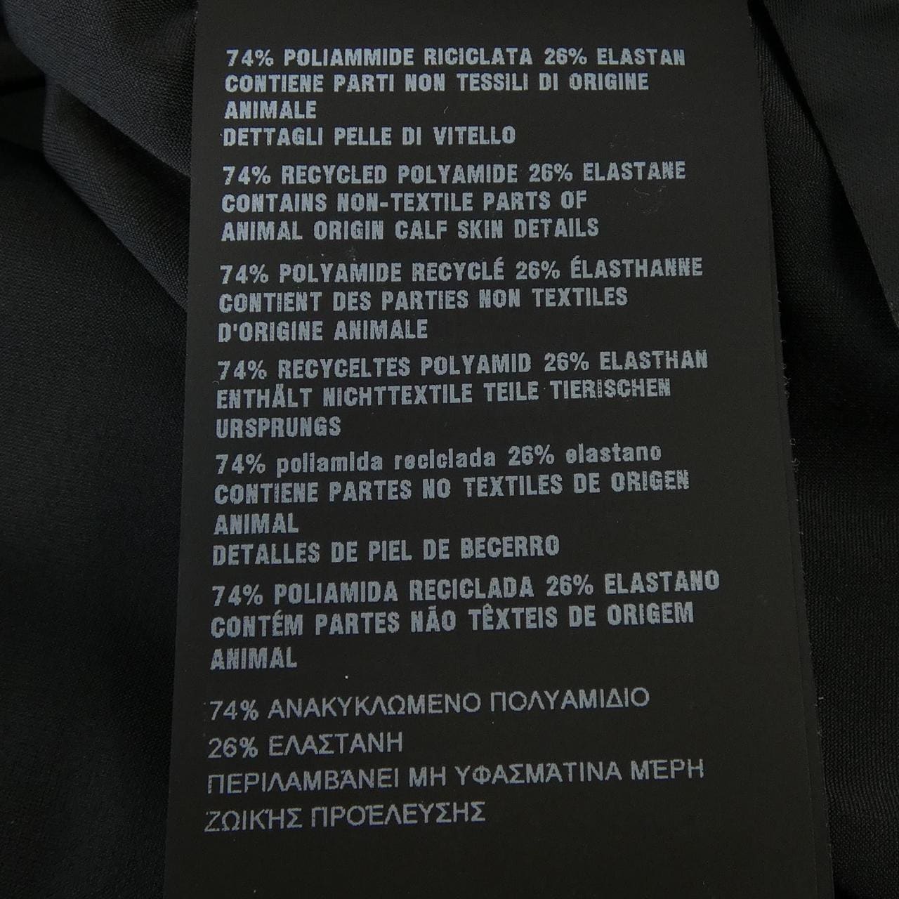 プラダ PRADA トライアングルロゴ UJL188 S222 10Q0 トップス