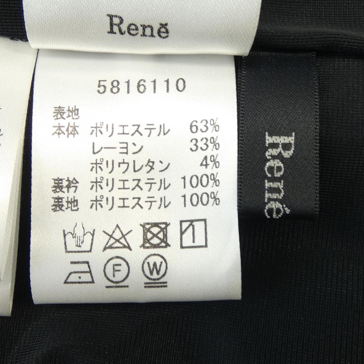 ルネ RENE ワンピース