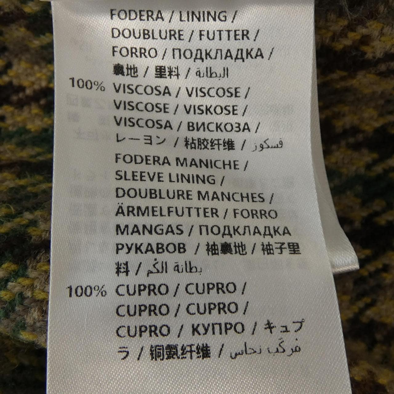 グッチ GUCCI 595447 ZACFI コート