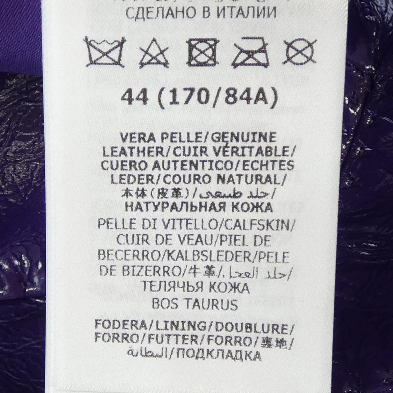 グッチ GUCCI 724050 XNATC レザージャケット