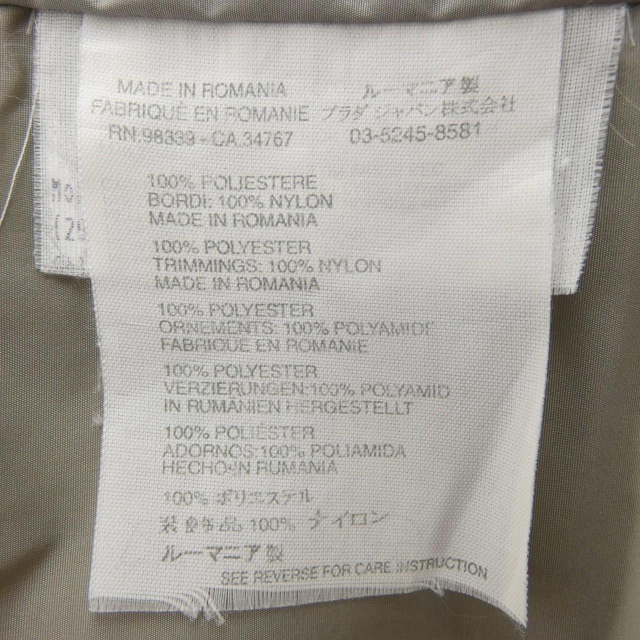 プラダ PRADA GORE-TEX ブルゾン