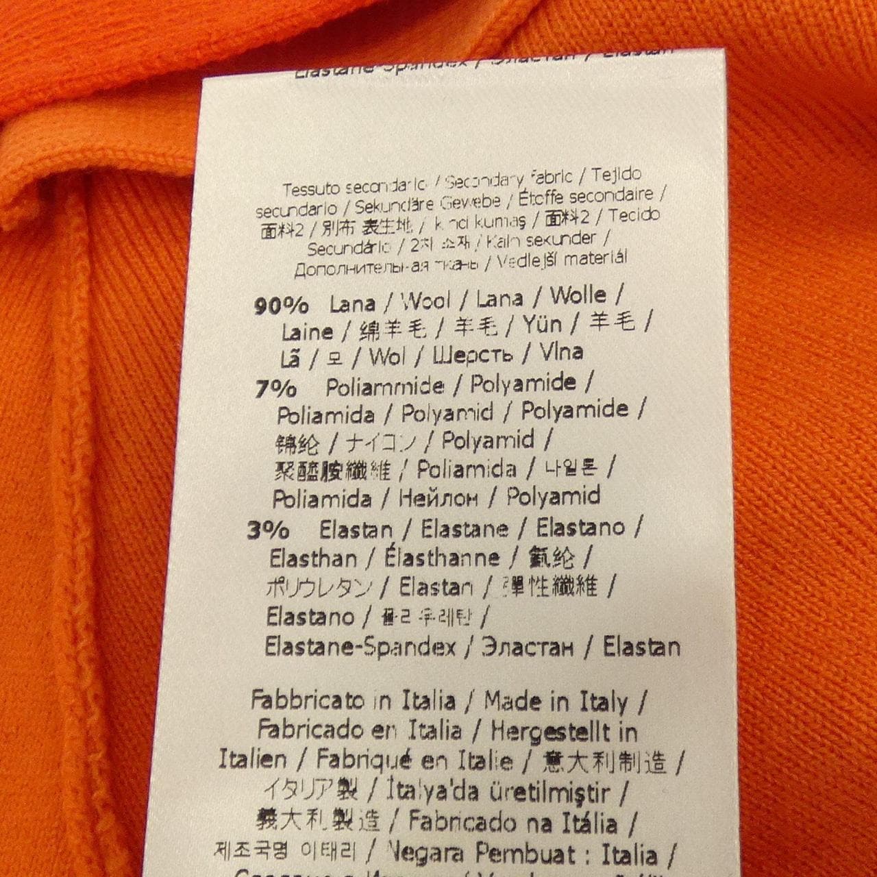 フェンディ FENDI FZQ736 ARVC スカート