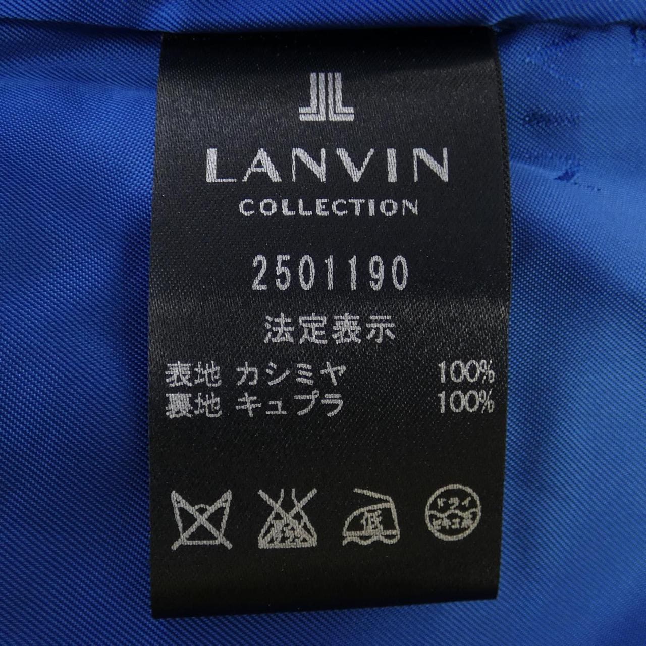 ランバンコレクション LANVIN COLLECTION コート