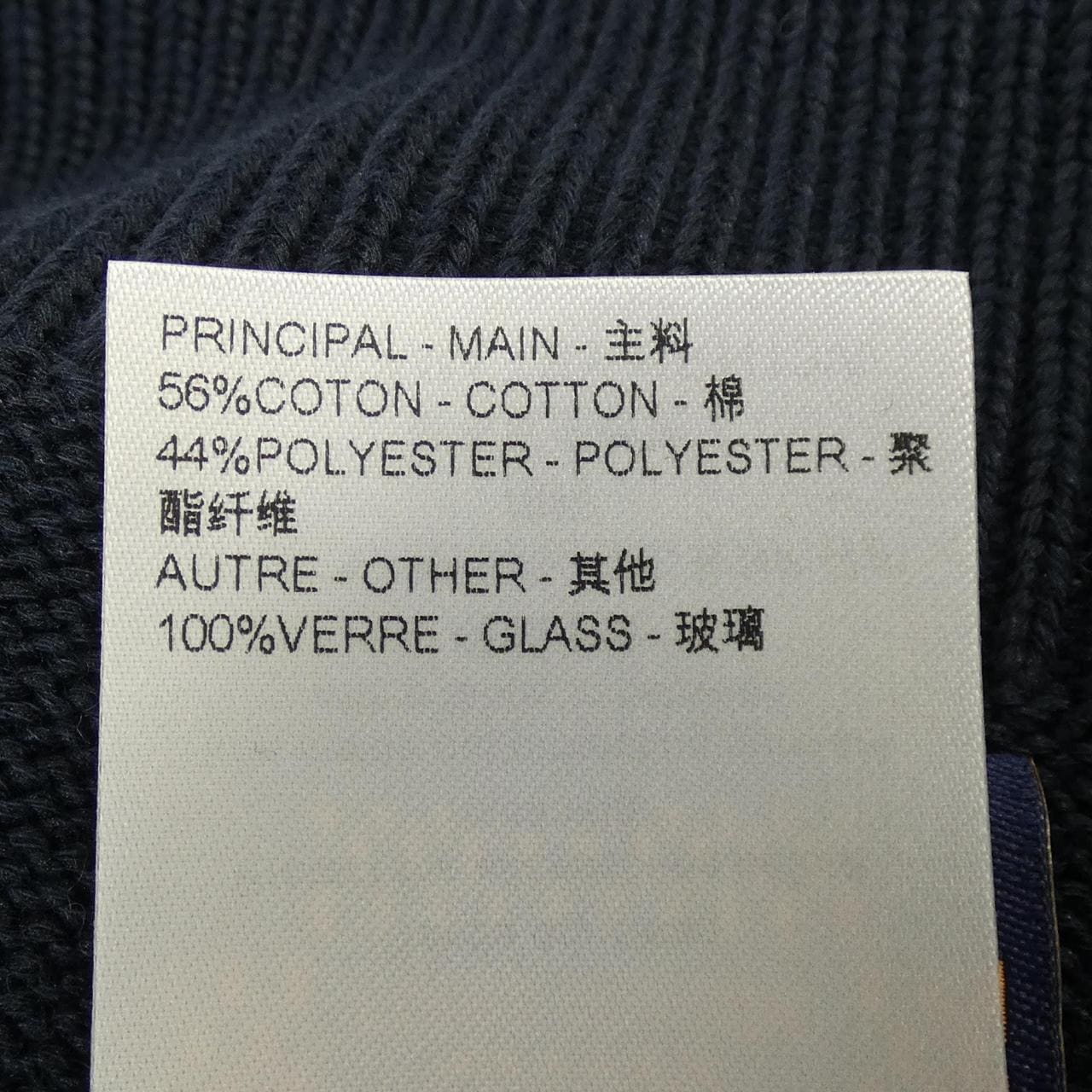 ルイヴィトン LOUIS VUITTON ニット