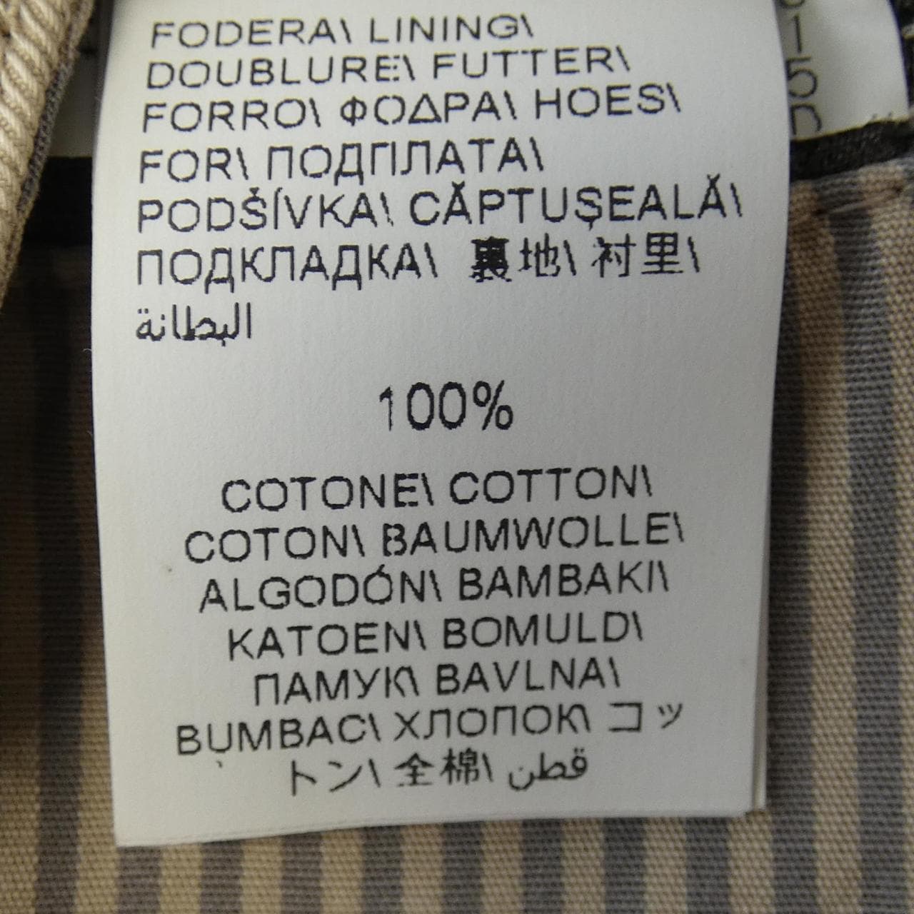 ブルネロクチネリ BRUNELLO CUCINELLI ブルゾン