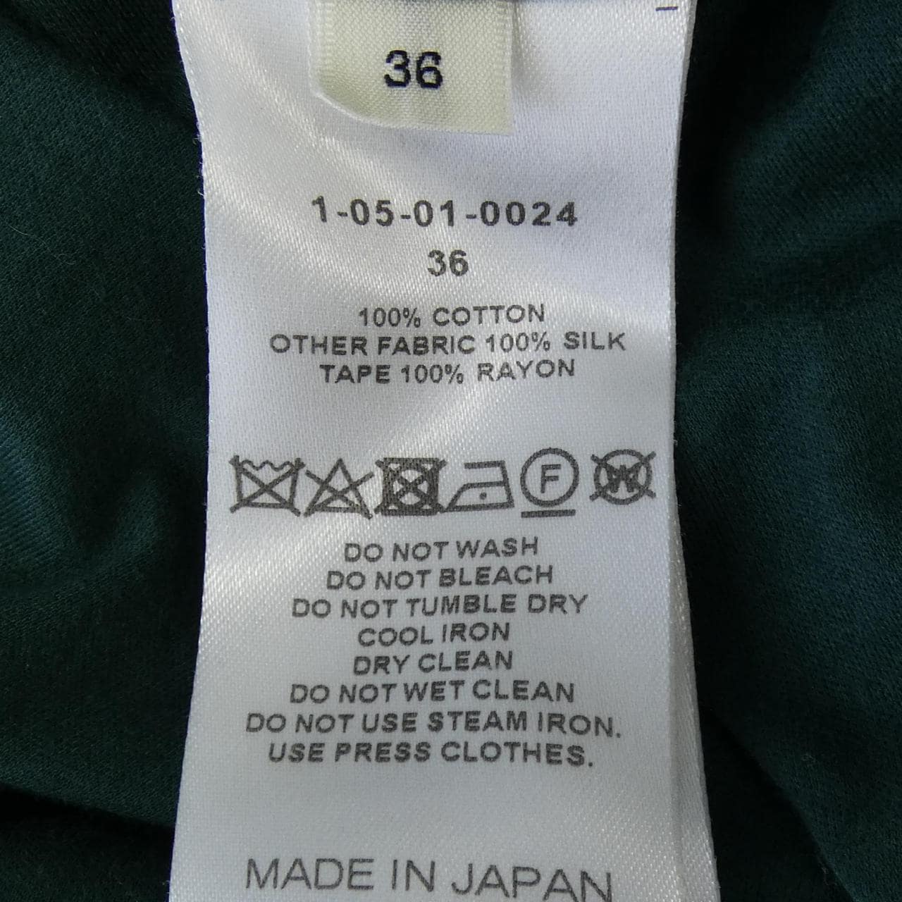 シクラス CYCLAS スカート