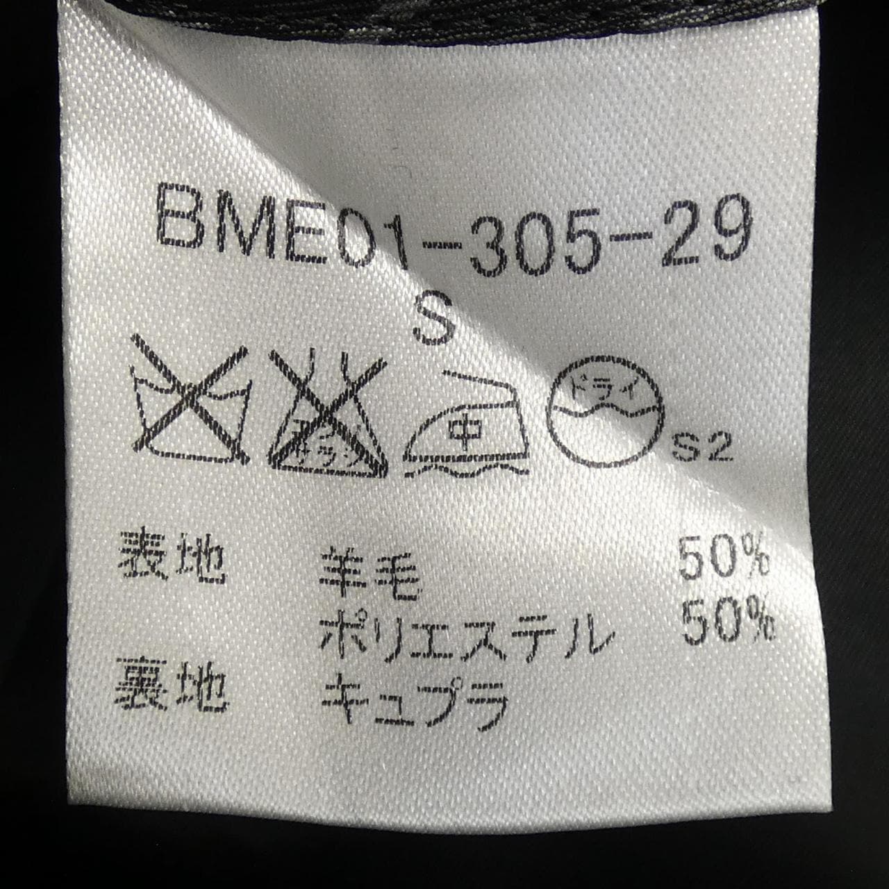 バーバリーブラックレーベル BURBERRY BLACK LABEL スーツ