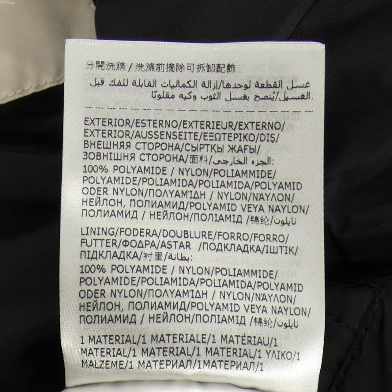 モンクレール MONCLER MONCLER MAYAF ダウンジャケット