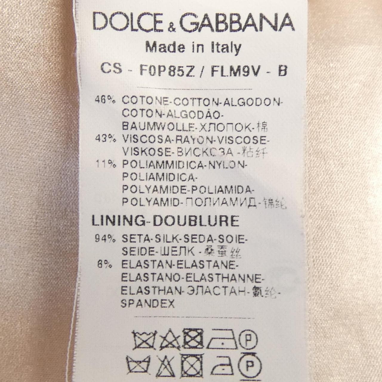 ドルチェアンドガッバーナ DOLCE&GABBANA コート