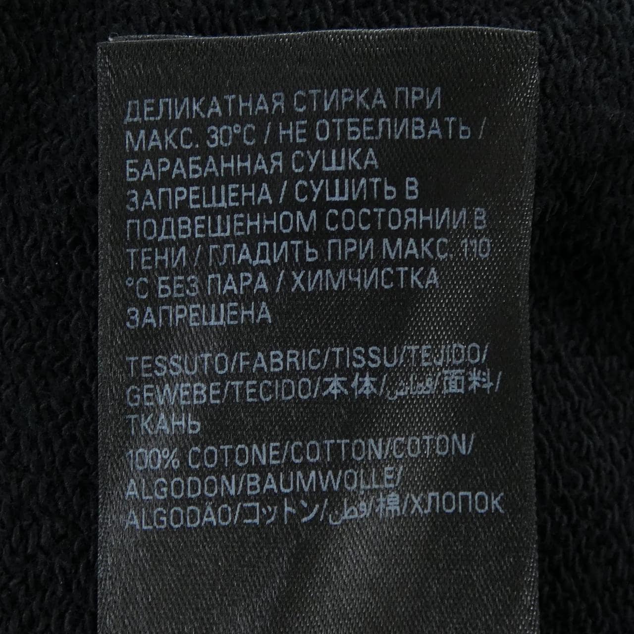 バレンシアガ BALENCIAGA GARDE-ROBE 773281 TPV09 パーカー