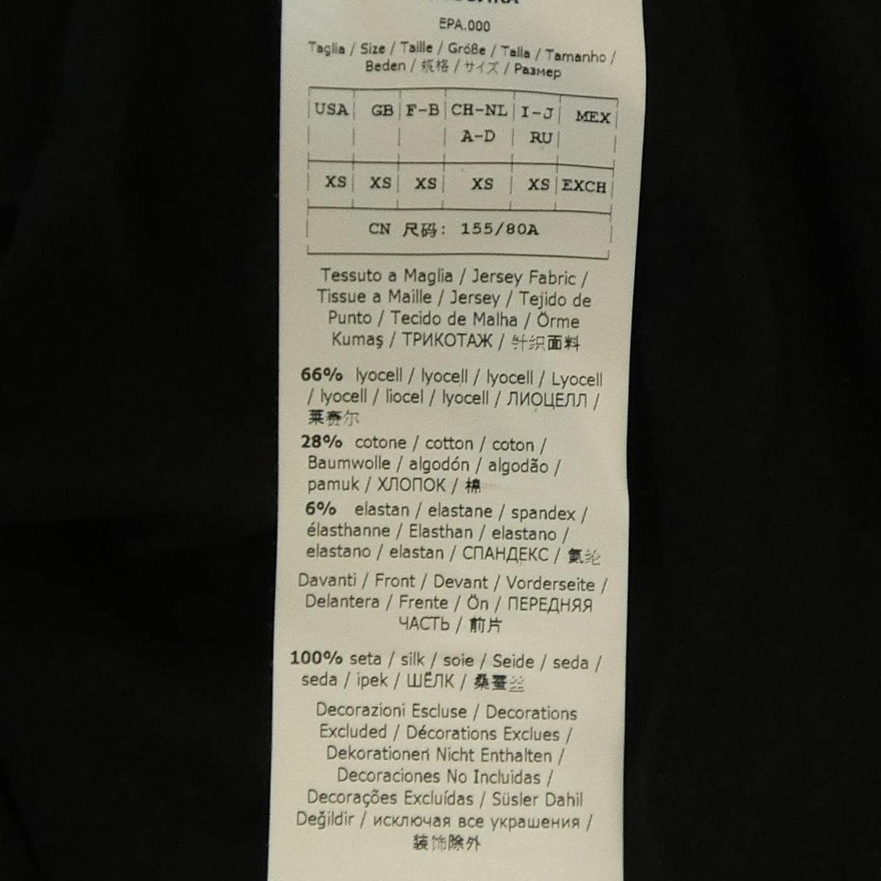 マックスマーラウィークエンド Max Mara weekend 59710707 トップス