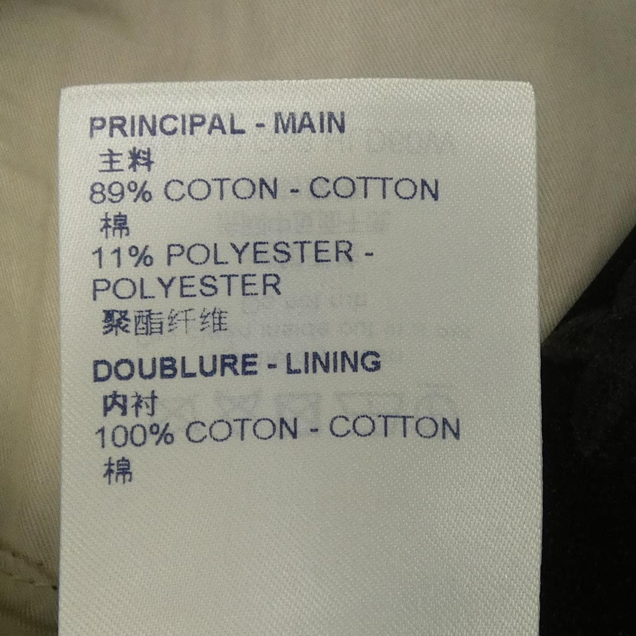 ルイヴィトン LOUIS VUITTON モノグラムワークウェアデニムパンツ HLD60WG98 パンツ
