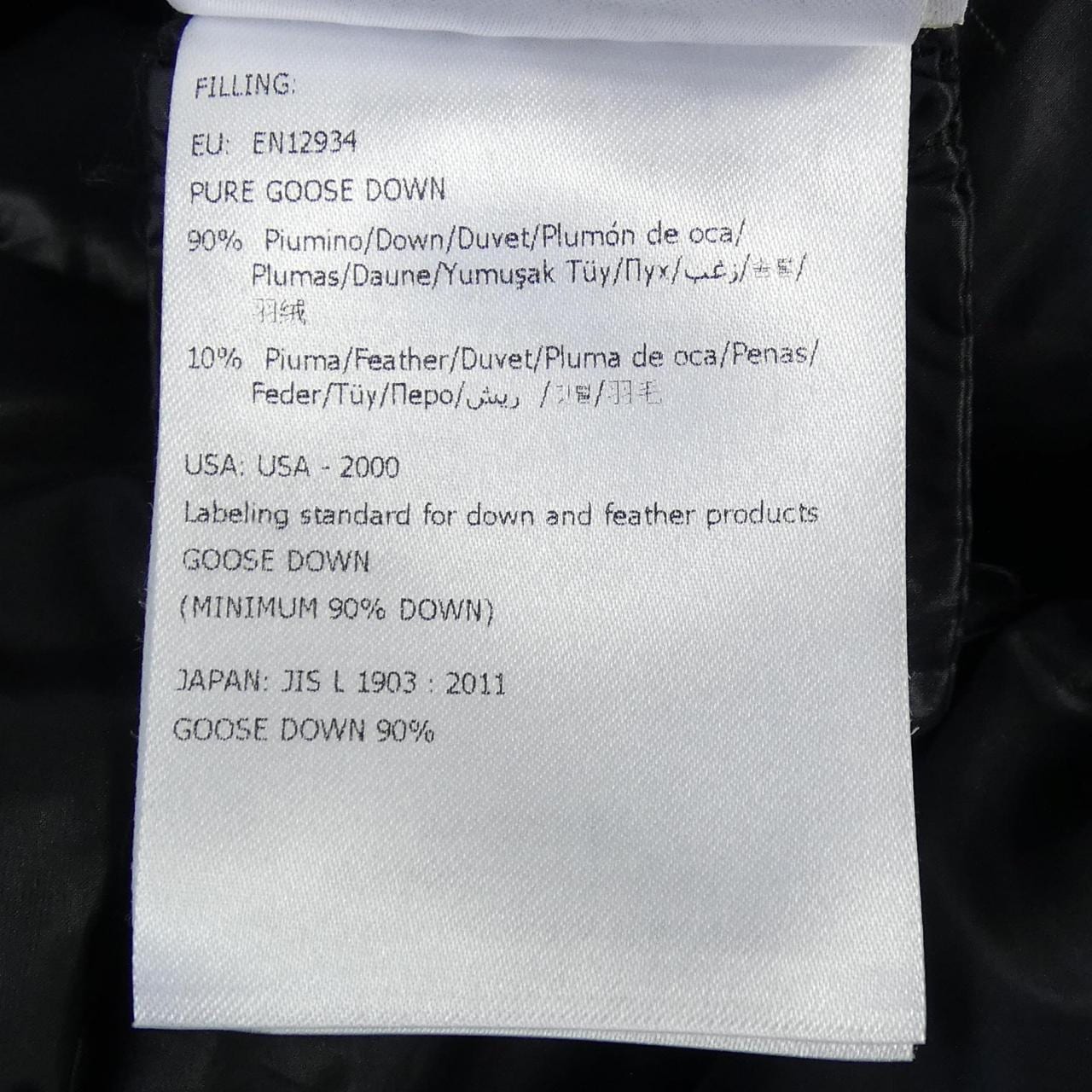 モンクレール MONCLER SUYEN ダウンコート